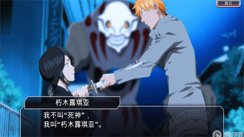 境界魂之觉醒破解版