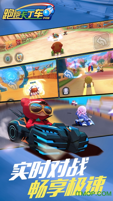 跑跑卡丁车个性名字