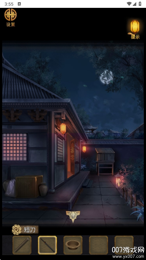 大唐诡异录 大唐诡异录