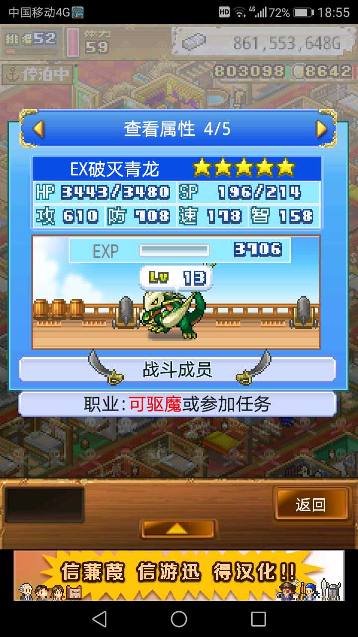 大海贼探险物语破解版官网手机版下载 大海贼探险物语破解版官网手机版下载