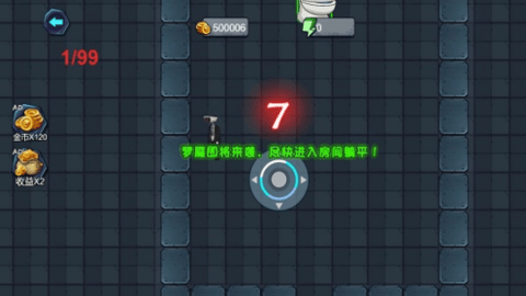 躲猫猫高高手 躲猫猫高高手