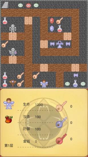 魔塔50层勇者的试炼 魔塔50层勇者的试炼