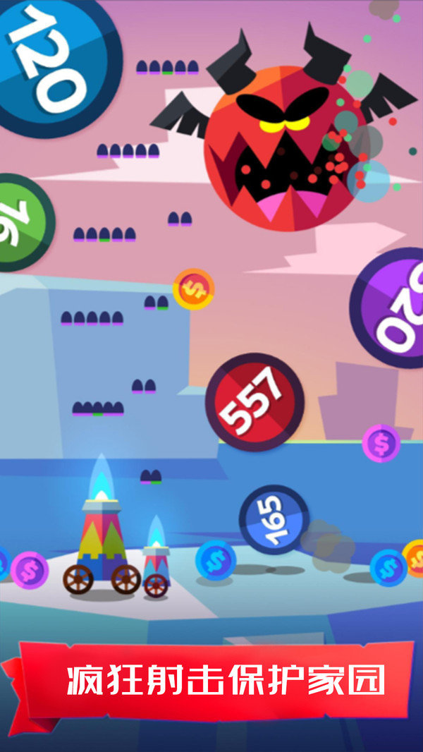 梦幻森林射击 梦幻森林射击