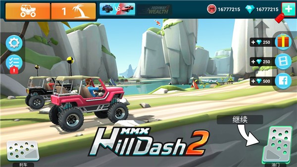 MMX爬坡赛车2游戏(Hill Dash 2)