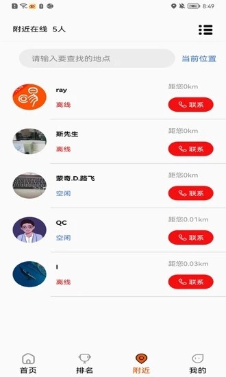 ѧ�׳�����APP