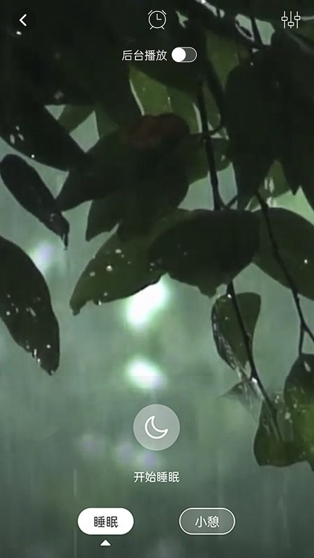 �ػ�˯�߰�����