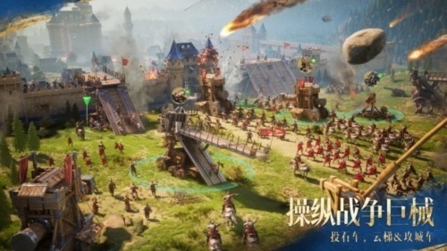 帝国时代手游单机版官网版最新2026安装