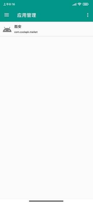 wearos工具箱捐赠版安卓版