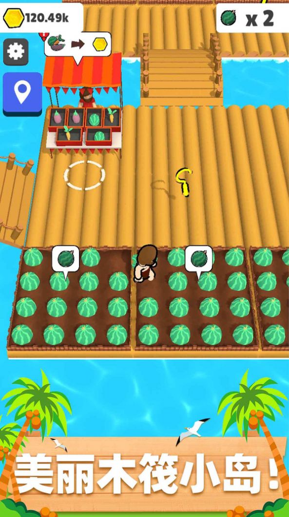 木筏小岛 木筏小岛