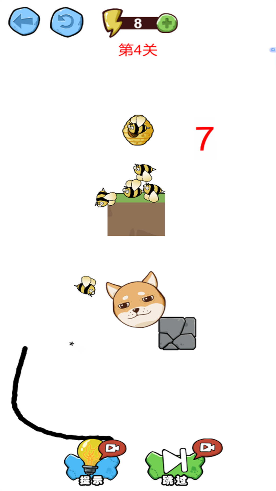 狗头画线大作战