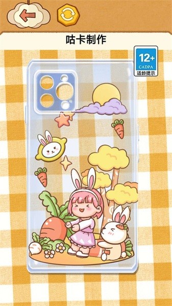 咕卡贴纸制作 咕卡贴纸制作