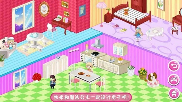 魔法公主房间设计 魔法公主房间设计