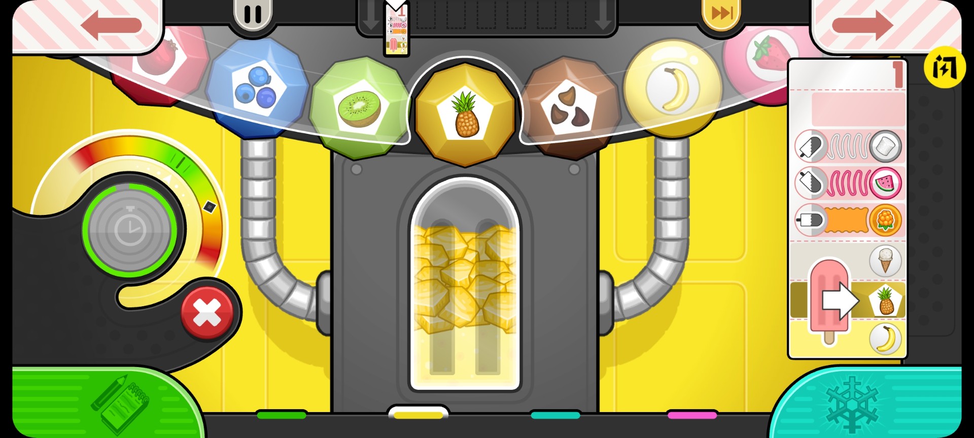 老爹冰棒店官方安装官网版