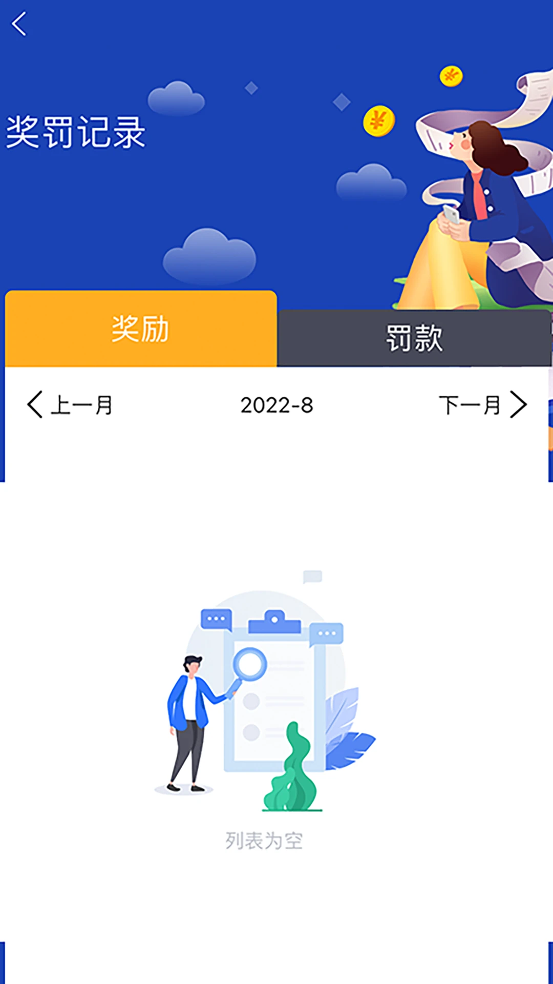 鼎夜管家 鼎夜管家