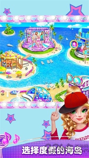 可可公主的夏天