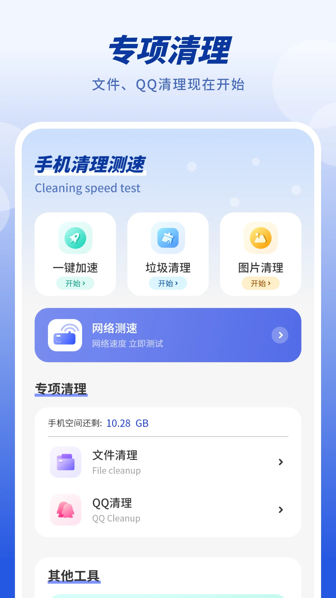 病毒清理 病毒清理