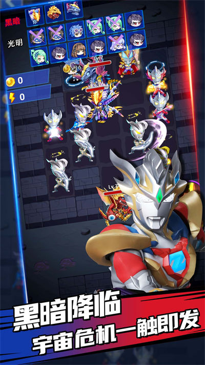 奥特曼超人暴击小怪兽