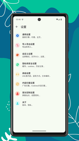 Air浏览器app