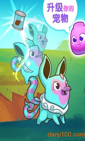 宠物传奇官网免费版 宠物传奇官网免费版