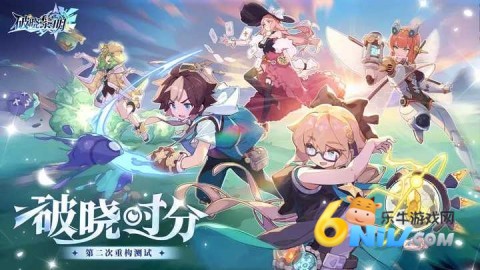 破晓黎明 破晓黎明