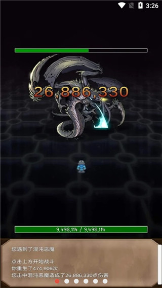 坚决英雄rpg最新版本