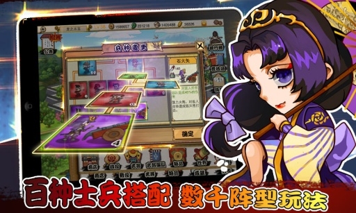 信长之野望12特技