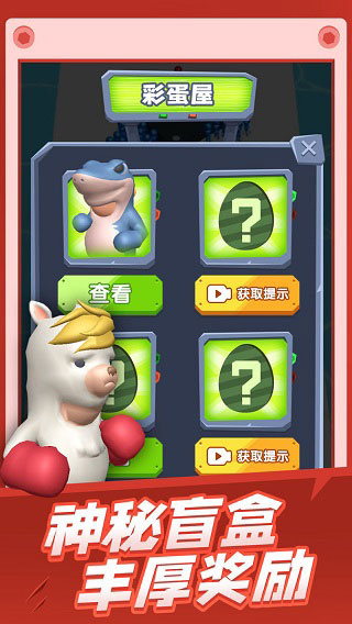 炮弹兵冲冲冲 炮弹兵冲冲冲