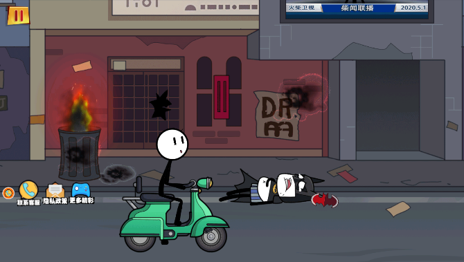 火柴人秘境逃生