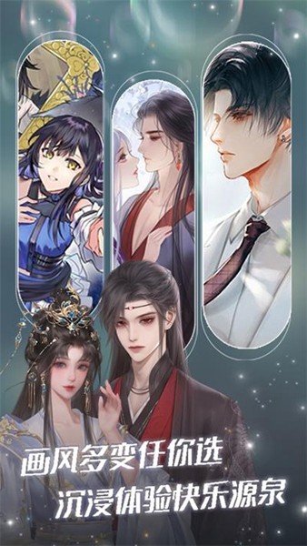 橙光制作工具官网版