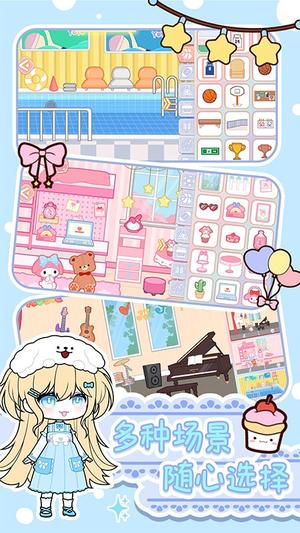 优优美少女装扮间