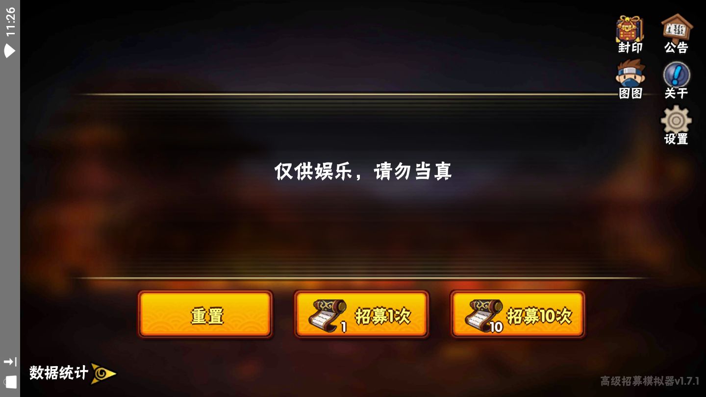 火影忍者魔兽地图