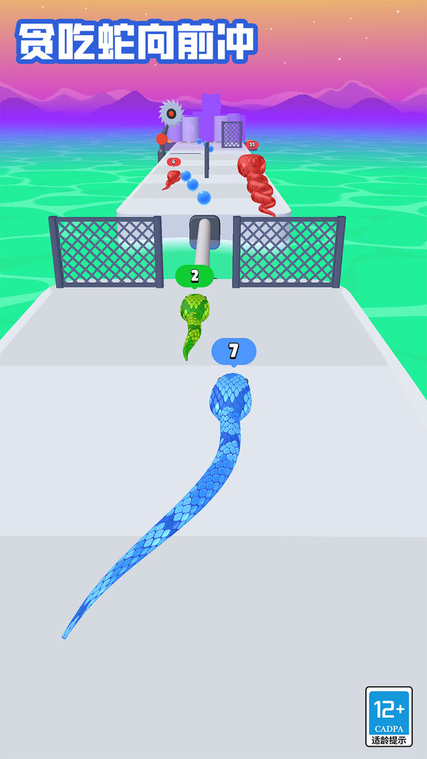 贪吃蛇向前冲手机版