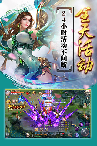 仗剑江湖 仗剑江湖