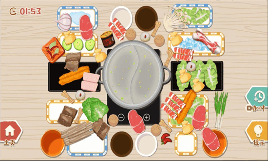 收纳物语达人之家软件