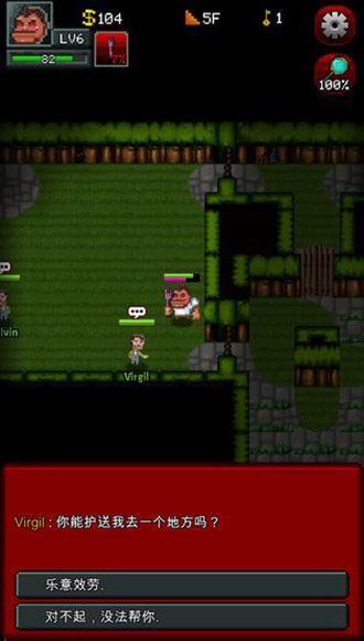 僵尸罗格无敌版 无限血量1.3.9376