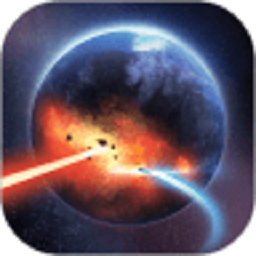 星球毁灭模拟器最新版