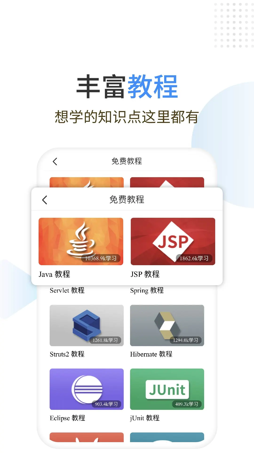 java版进击的巨人整合包官网手机版