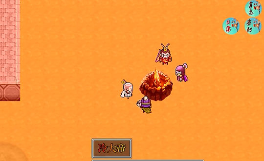 历史的尘埃燃文