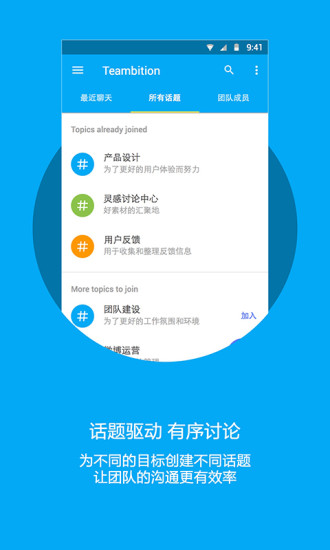 简聊客户端 简聊客户端