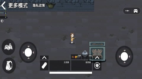 超自然摸金世界