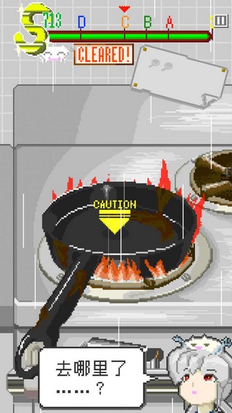 末日餐厅免广告版 v1.35