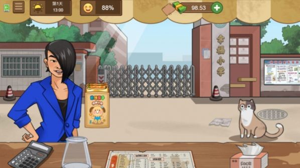 校外小吃店 校外小吃店