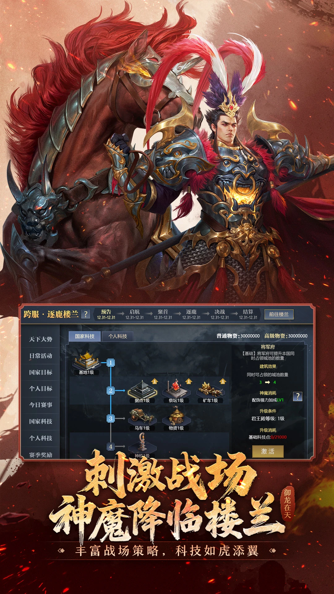 御龙在天哪个职业好