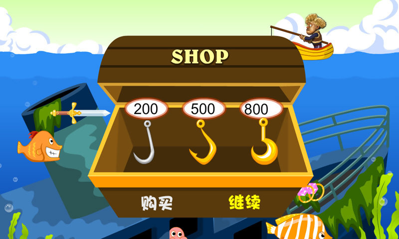 光头强钓鱼 光头强钓鱼