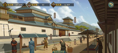 大周列国志 大周列国志