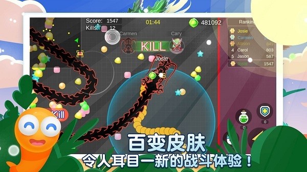 贪吃蛇多人大对决