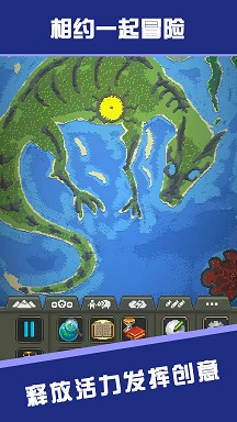 创造沙盒模拟器 创造沙盒模拟器