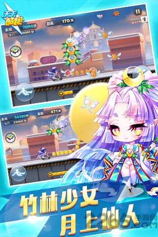 天天酷跑叉叉助手