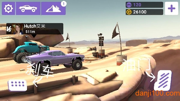 极品飞车大作战