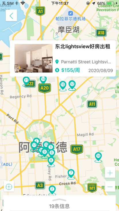 阿德莱德旅馆2026最新版 阿德莱德旅馆2026最新版